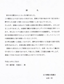 �J���[���G�[�W�́@����I�S