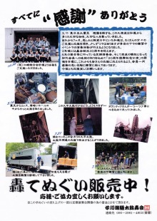 �J���[���G�[�W�́@����I�S